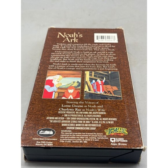 Noahs Ark VHS tape 30 min not rated 1994 READ - Picture 2 of 2